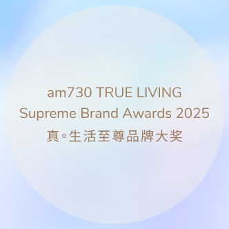 SinoResidentialLeasing_AM730Awards_Website_02_FeaturePostThumbnail_332x332px_EN+SC