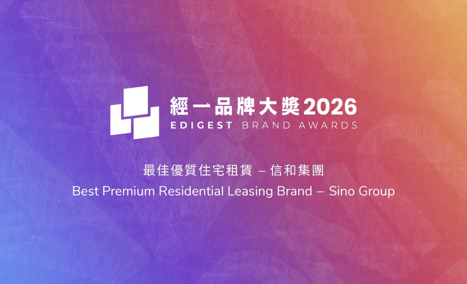 SinoResidentialLeasing_EDigestBrandAwards2026_eBanner_03_960x584px