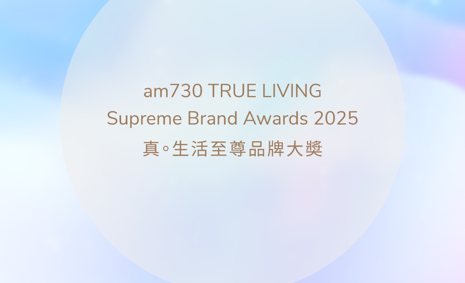 SinoResidentialLeasing_AM730Awards_Website_02_HeadBanner_960x584px_EN+TC