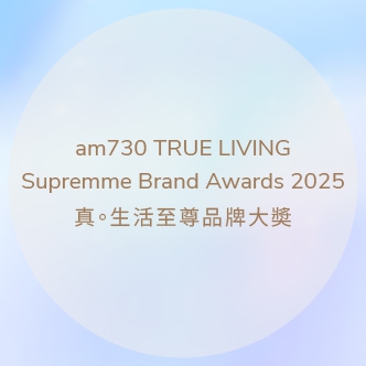 SinoResidentialLeasing_AM730Awards_Website_02_FeaturePostThumbnail_332x332px_EN+TC